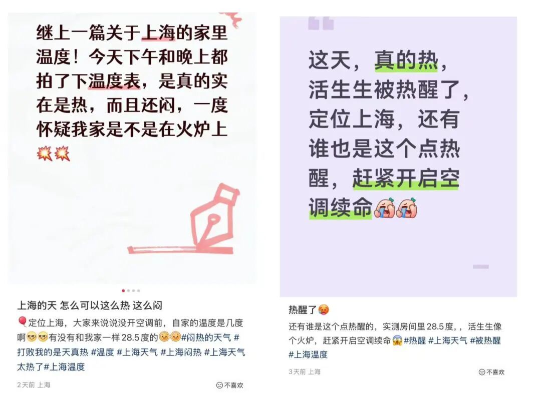 上海正式官宣！提前近半个月，"历史第三早"