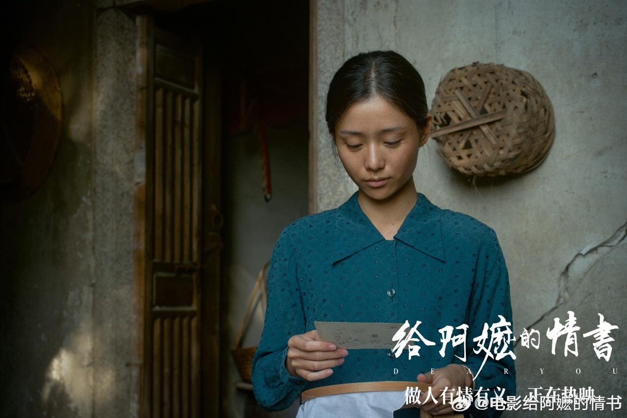 《给阿嬷的情书》里的面孔：很新，很真，很生动