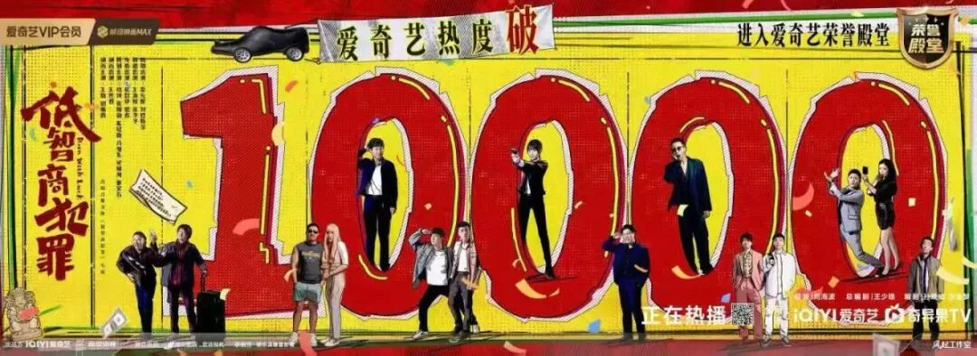 《低智商犯罪》成爆款！紫金陈：我其实蛮有幽默感的