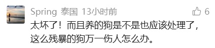 残忍！男子打造"爱狗"人设，数十只小狗骗养后被撕咬！警方刑事立案