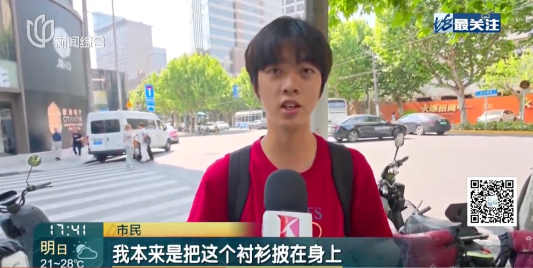 上海正式官宣！提前近半个月，"历史第三早"