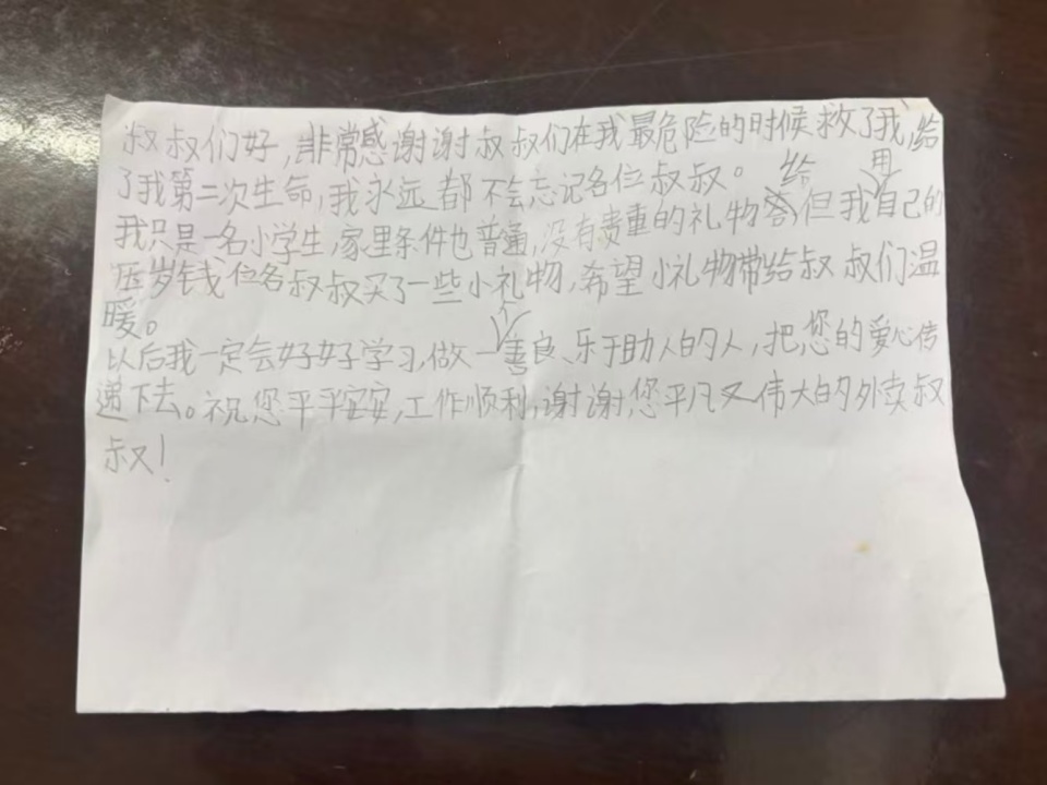 广州暴雨天5名外卖小哥狂奔救落水男孩，第4名小哥被找到，获救男孩写感谢信答谢