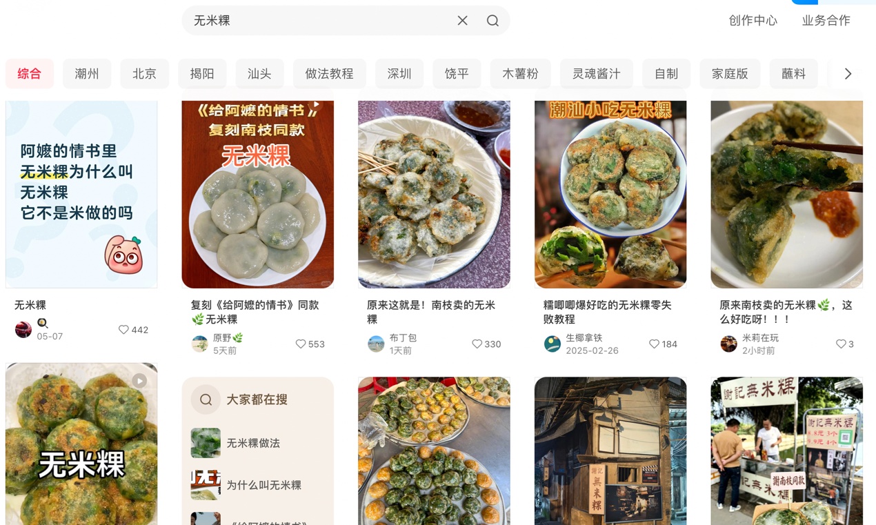 《给阿嬷的情书》里的面孔：很新，很真，很生动
