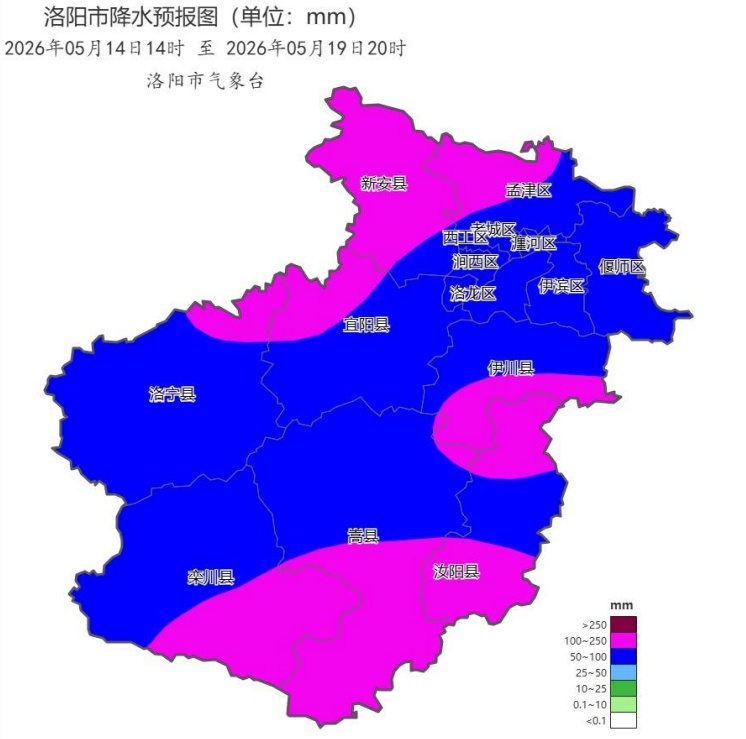 洛阳大暴雨！连下2天！紧急预警……