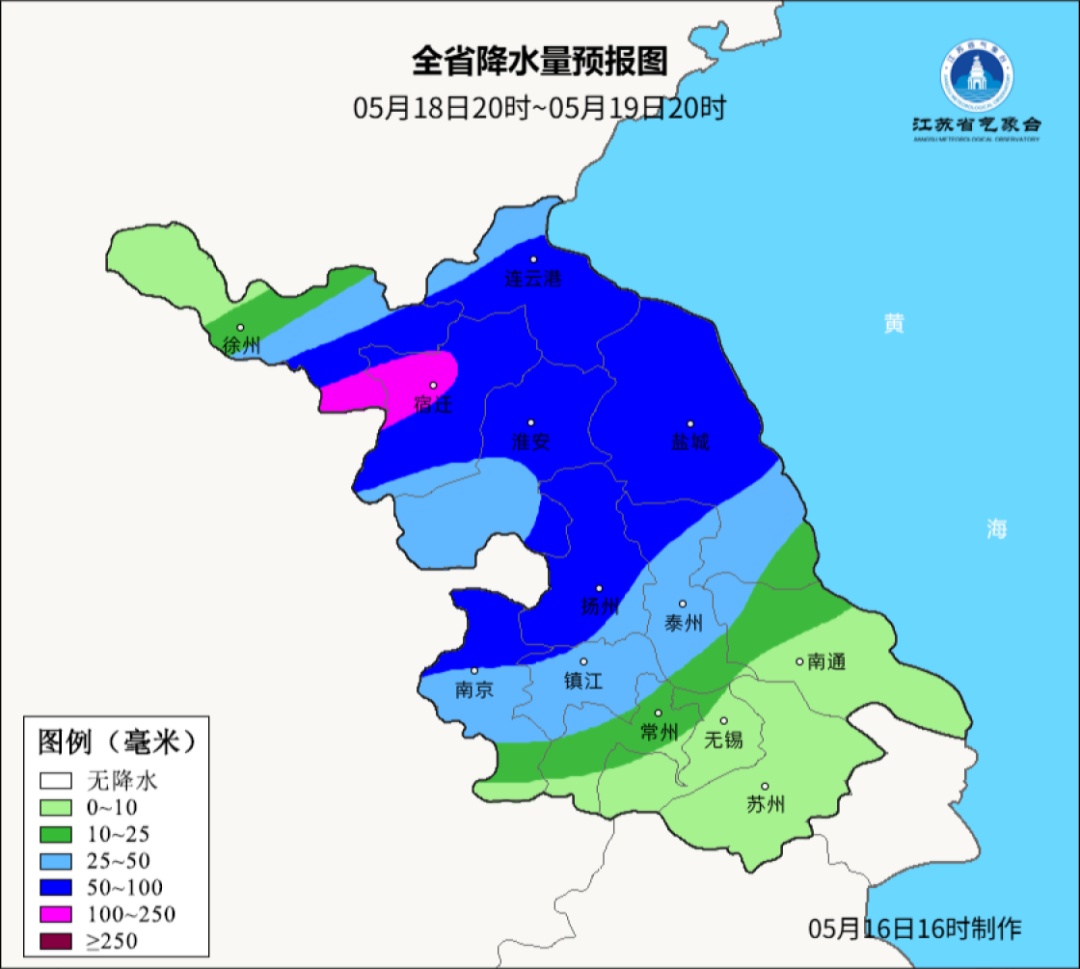 大风警报！18日起江苏全省自北向南有一次降水过程，局部大暴雨