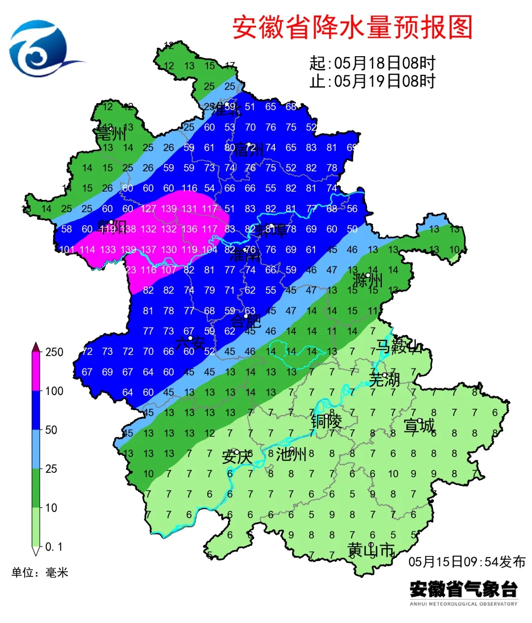 大雨到暴雨，局部大暴雨！安徽连续7天有雨