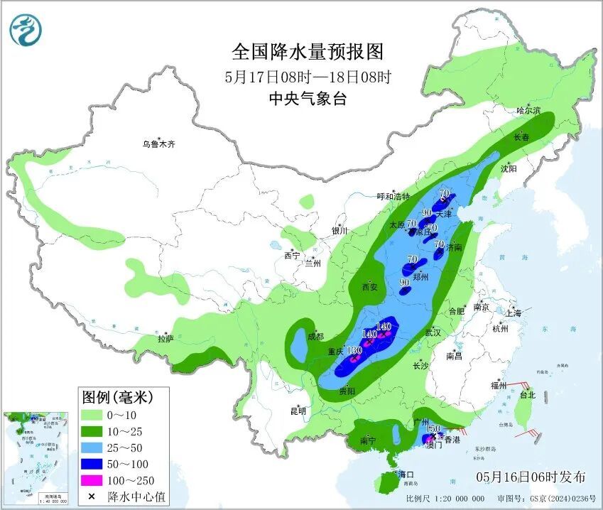 中央气象台发布暴雨黄色预警
