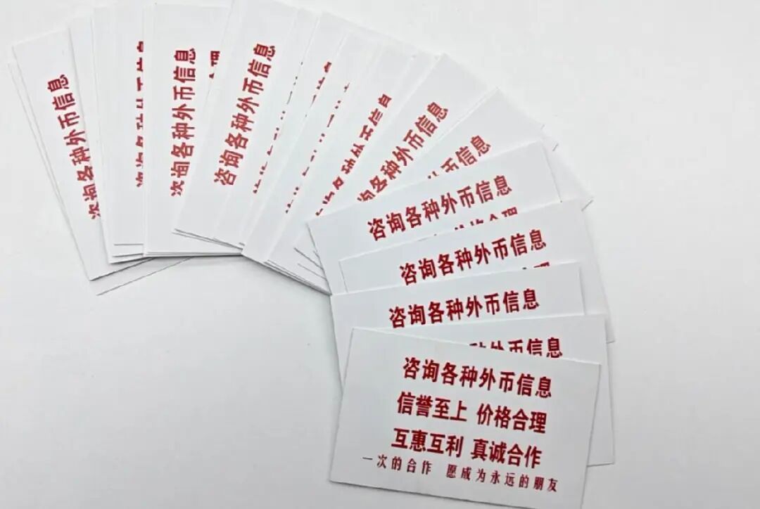 利用老年群体实施非法汇兑，上海警方抓获“黄牛”6人，涉案金额4500余万