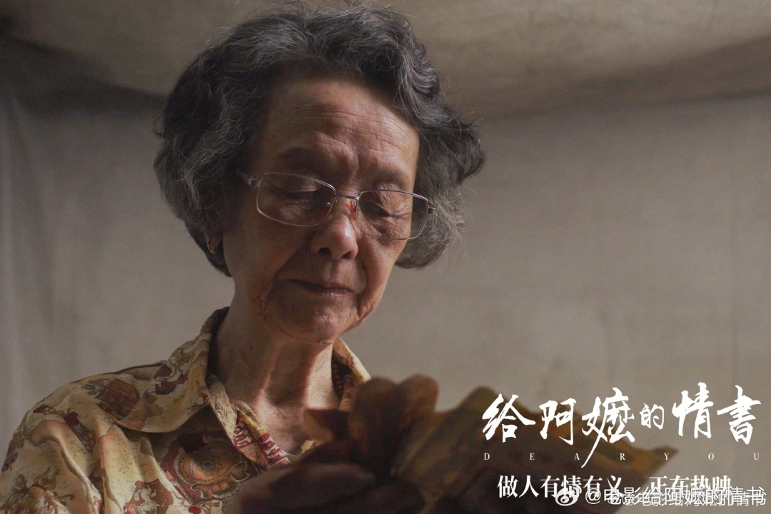 这封情书，凭什么让我们哭成泪人？