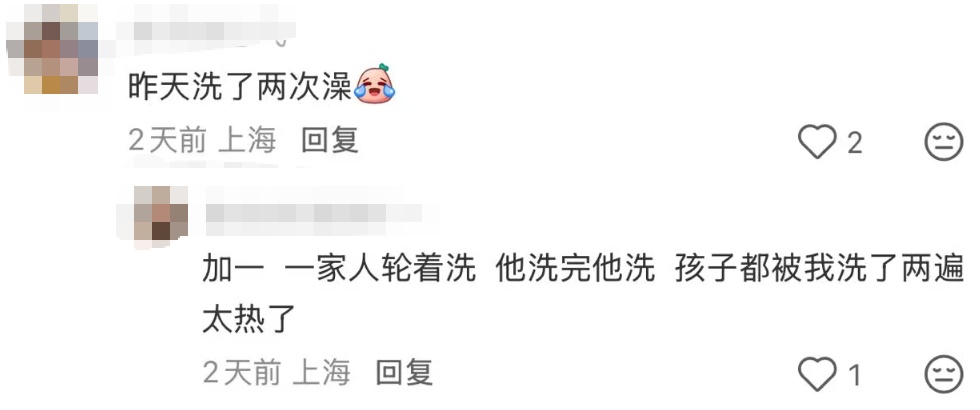 上海正式官宣！提前近半个月，"历史第三早"