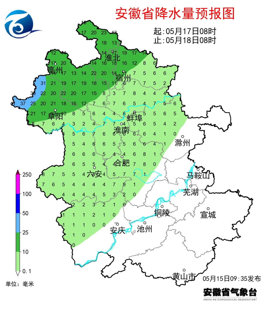 大雨到暴雨，局部大暴雨！安徽连续7天有雨