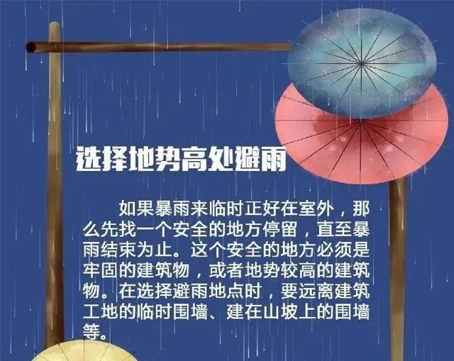 海口继续发布雷雨大风黄色预警！影响时段→