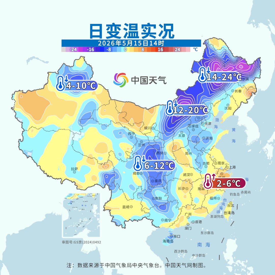 贯穿南北！中东部大范围降雨波及十余省份，多部门五预警齐发