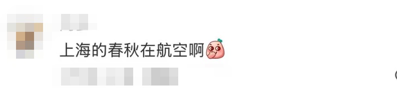 上海正式官宣！提前近半个月，"历史第三早"