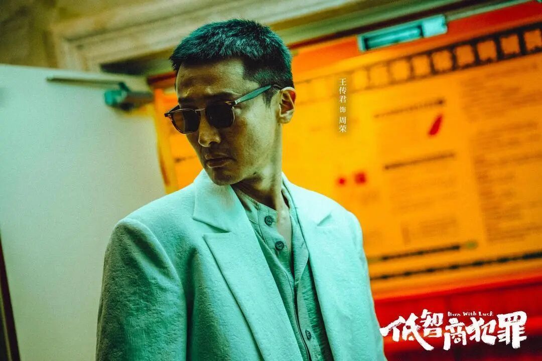 《低智商犯罪》成爆款！紫金陈：我其实蛮有幽默感的