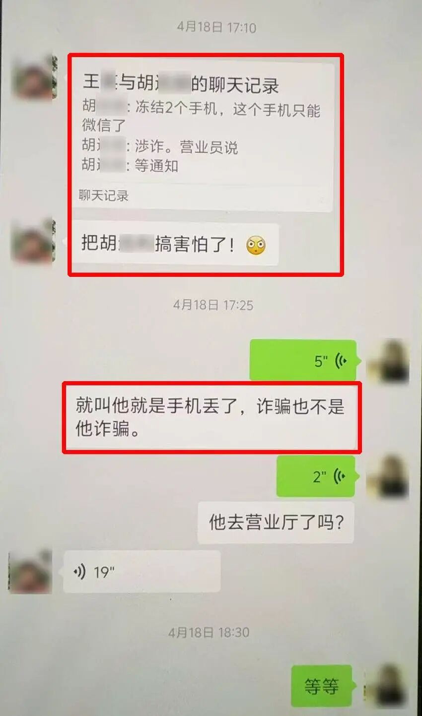 独居老人误成“卡农” “00后”民警破案之后暖心