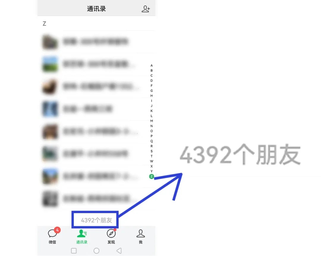 加了3000多名居民微信的社区民警，到底在忙什么？