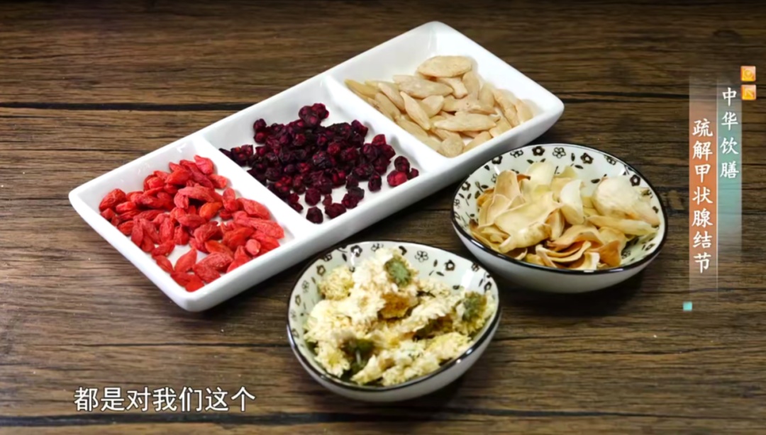 这些食物可能是结节的“催化剂”，有5类人要管住嘴！内附结节调理方，快收藏～