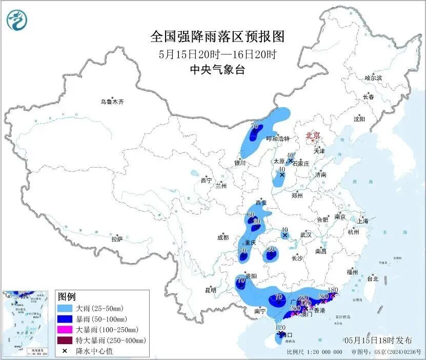 贯穿南北！中东部大范围降雨波及十余省份，多部门五预警齐发