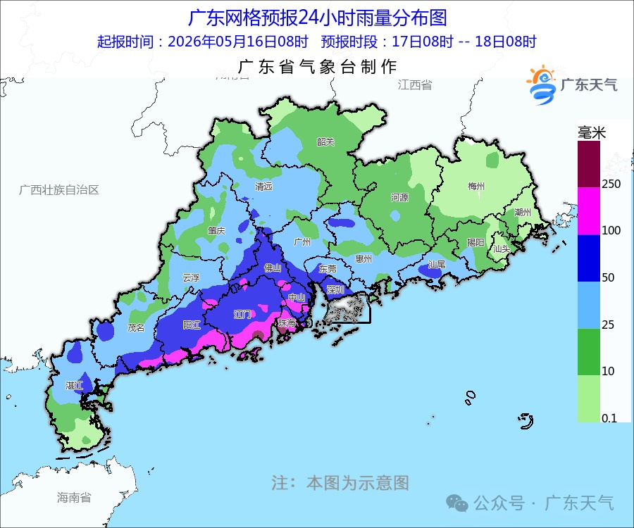 大暴雨、特大暴雨来袭！广东这些地方需警惕山洪