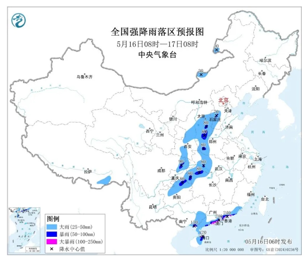 多地提醒：市民非必要不外出