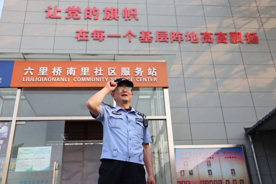 加了3000多名居民微信的社区民警，到底在忙什么？