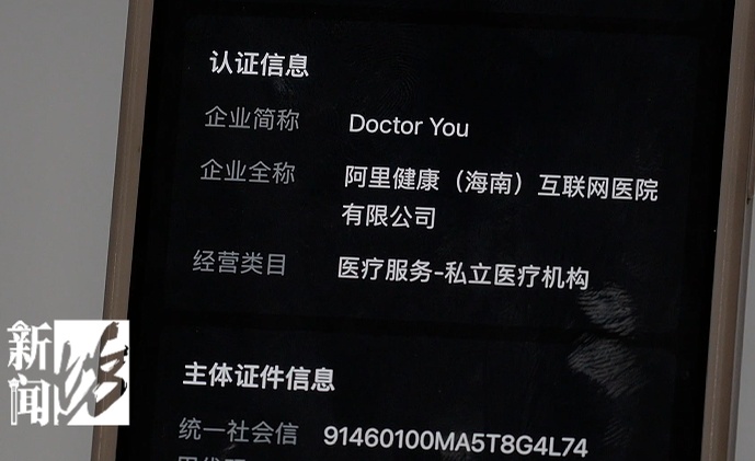 @上海人 这种备受追捧的"网红药"，购买门槛升级！今后只能这样买