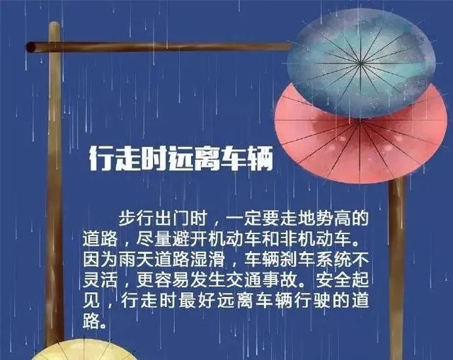 海口继续发布雷雨大风黄色预警！影响时段→