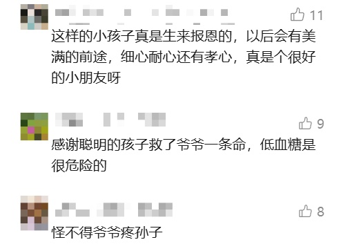 老人昏迷家人误以为去世！初中生孙子力排众议打120，"把爷爷救活了"