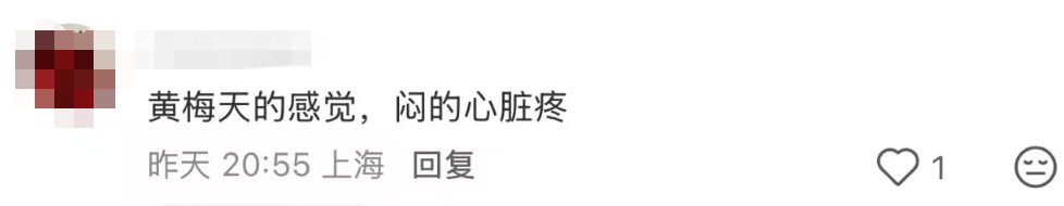 上海正式官宣！提前近半个月，"历史第三早"