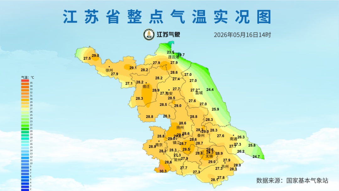 大风警报！18日起江苏全省自北向南有一次降水过程，局部大暴雨