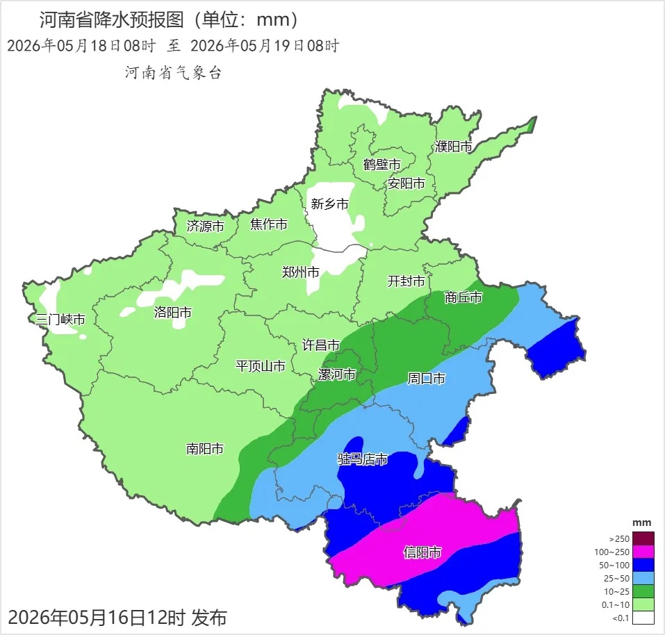 暴雨蓝色预警！河南这些地方有暴雨，局部大暴雨！请注意防范