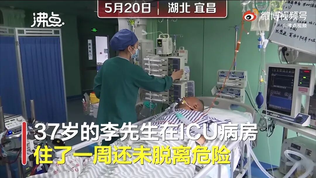 左肺大面积感染！男子连续3天高烧干咳！提醒：夏天首次开空调，千万不要先开制冷！