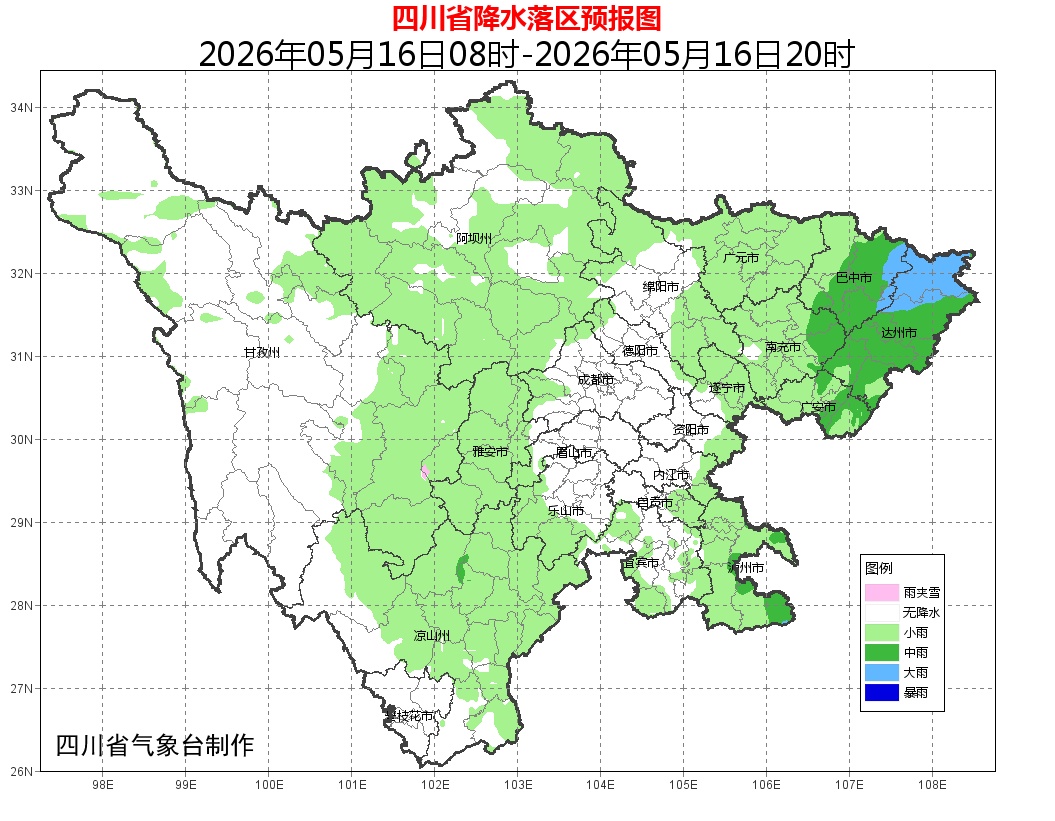 强降雨来了！四川局地有大到暴雨