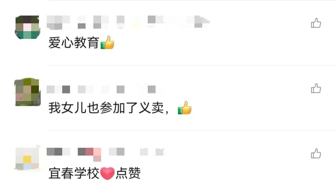 167名高三学生饭卡，为啥突然多出100元？