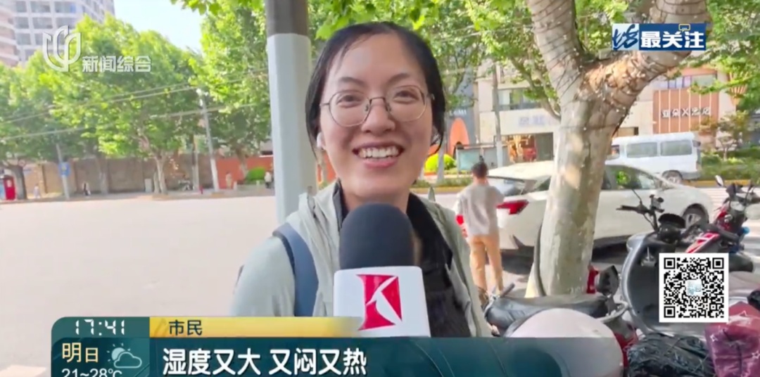 上海正式官宣！提前近半个月，"历史第三早"