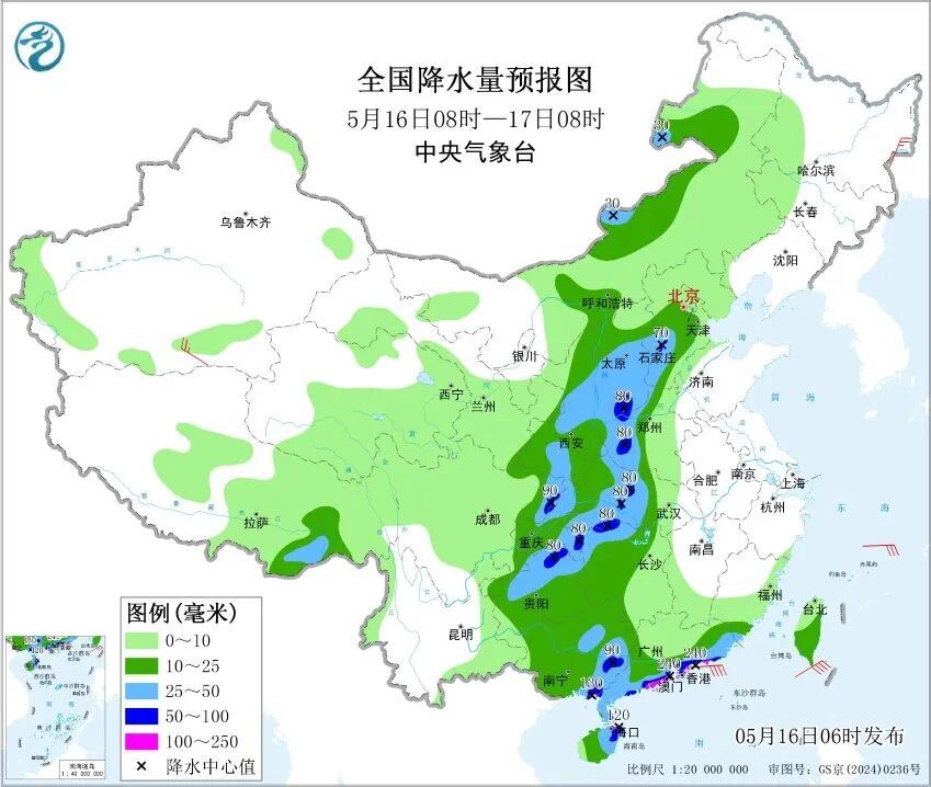 中央气象台发布暴雨黄色预警