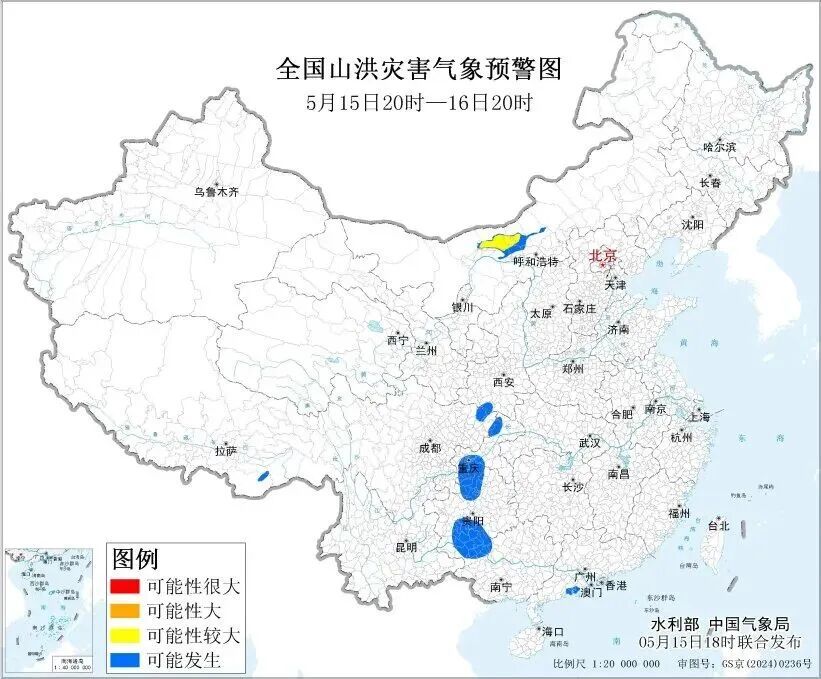 贯穿南北！中东部大范围降雨波及十余省份，多部门五预警齐发