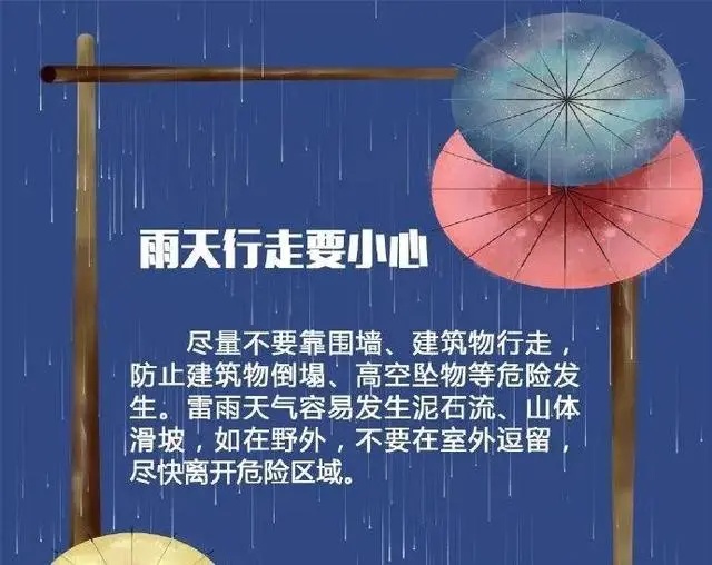 海口继续发布雷雨大风黄色预警！影响时段→