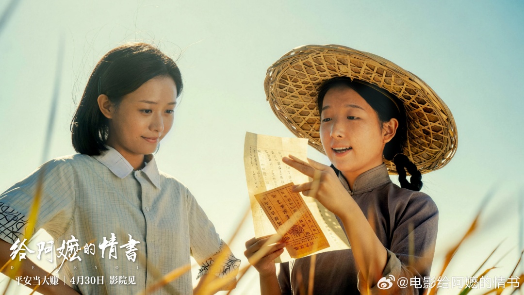 这封情书，凭什么让我们哭成泪人？