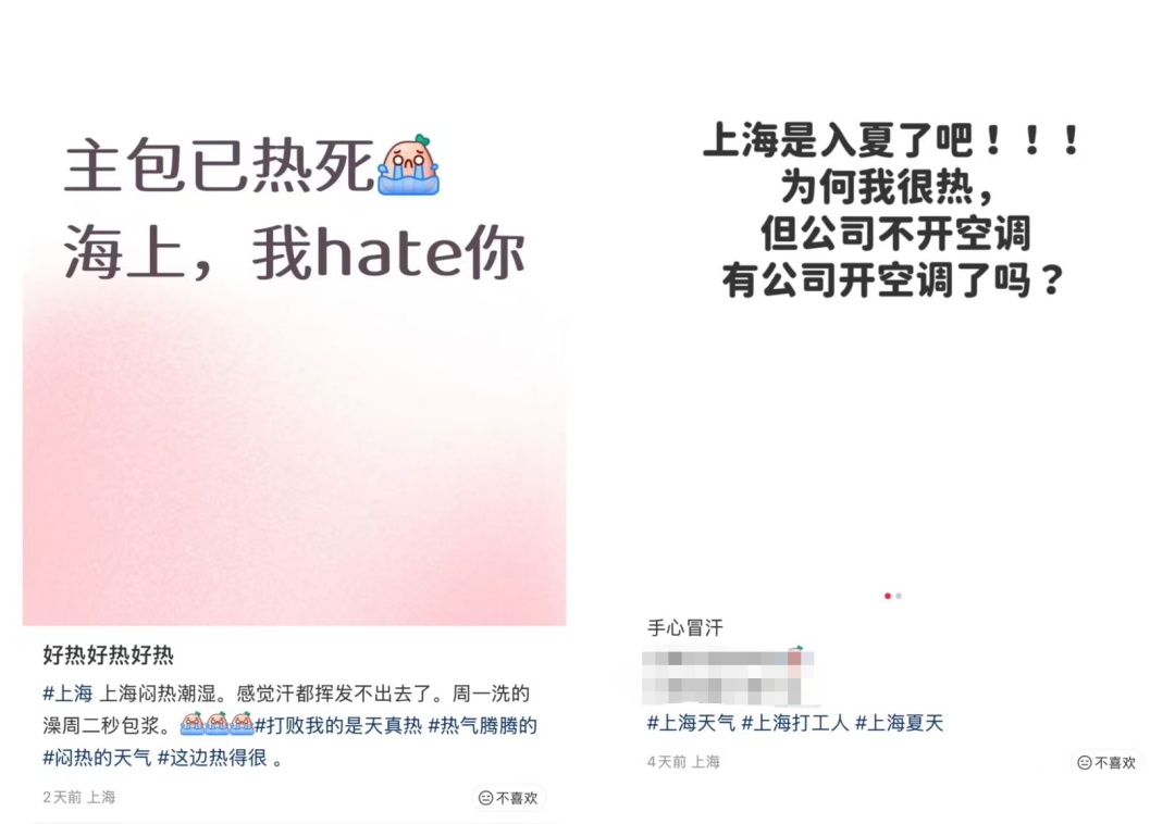 上海正式官宣！提前近半个月，"历史第三早"