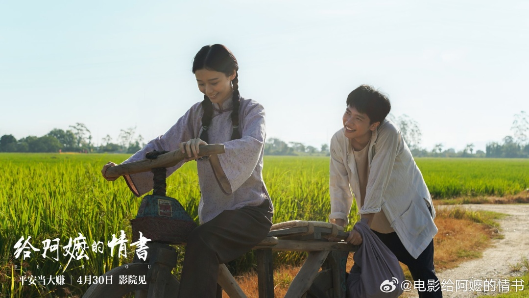 这封情书，凭什么让我们哭成泪人？
