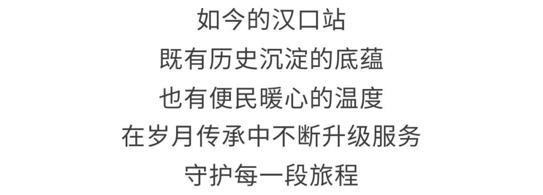 湖北这座铁路枢纽大站迎来焕新升级