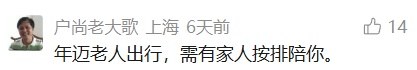 事发公交车上！男子闭眼“休息”实则已死亡，救助方被索赔逾11万……网友炸了