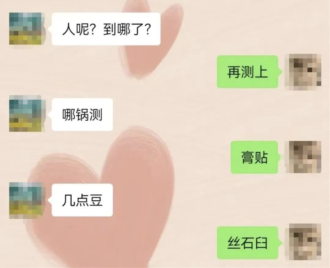 “吾母萌萌乎？甚萌也！”网友：对啊~我妈就是这么可爱！
