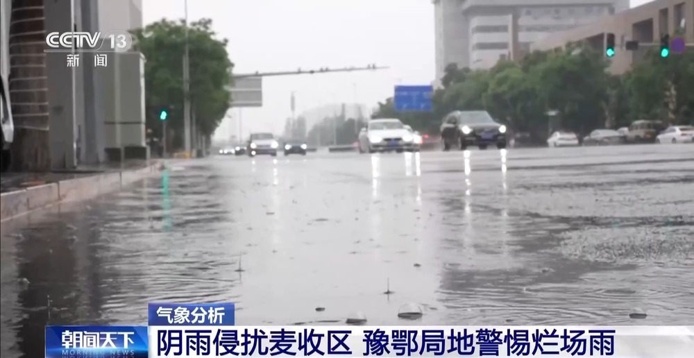 本轮强降雨会持续多久?结束后气温有何变化?专家分析→ 本轮强降雨会持续多久?结束后气温有何变化?专家分析→