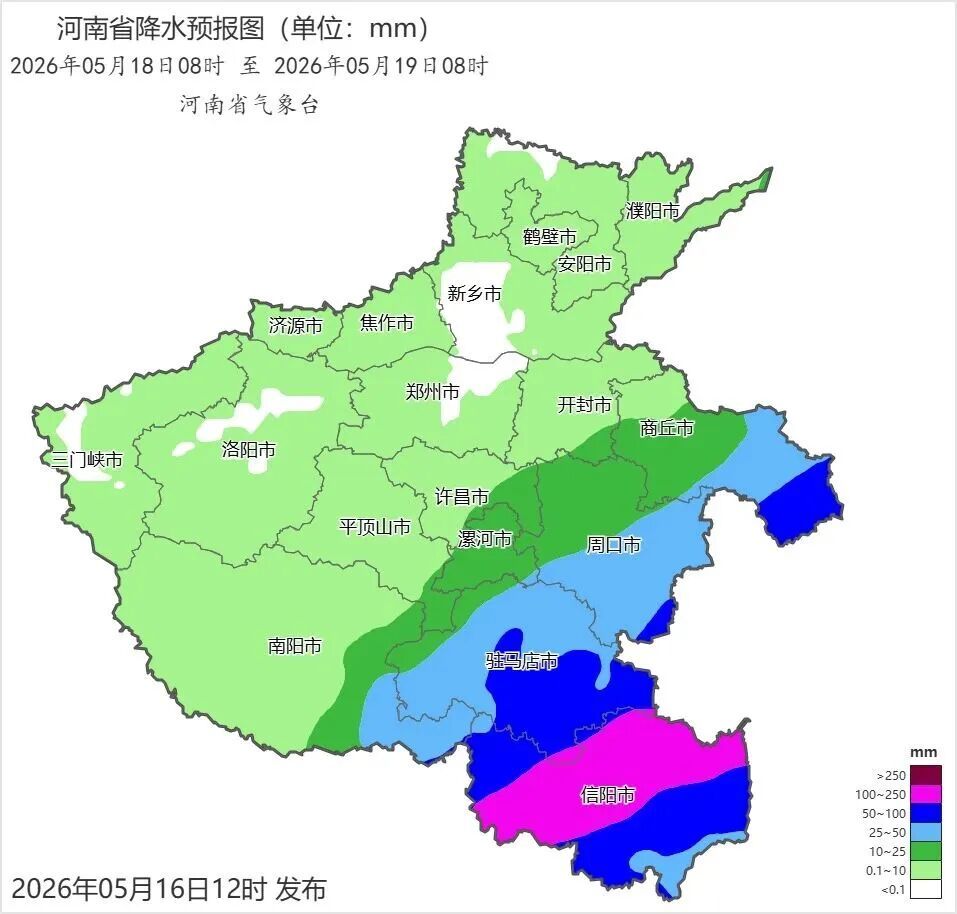 河南今日迎本轮强降雨爆发期，部分地区有暴雨、局部大暴雨，这场雨连下三天！