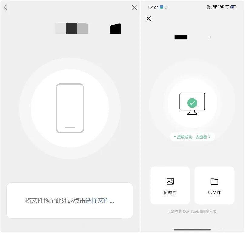 微信重磅更新!网友:再也不尴尬了 微信重磅更新!网友:再也不尴尬了