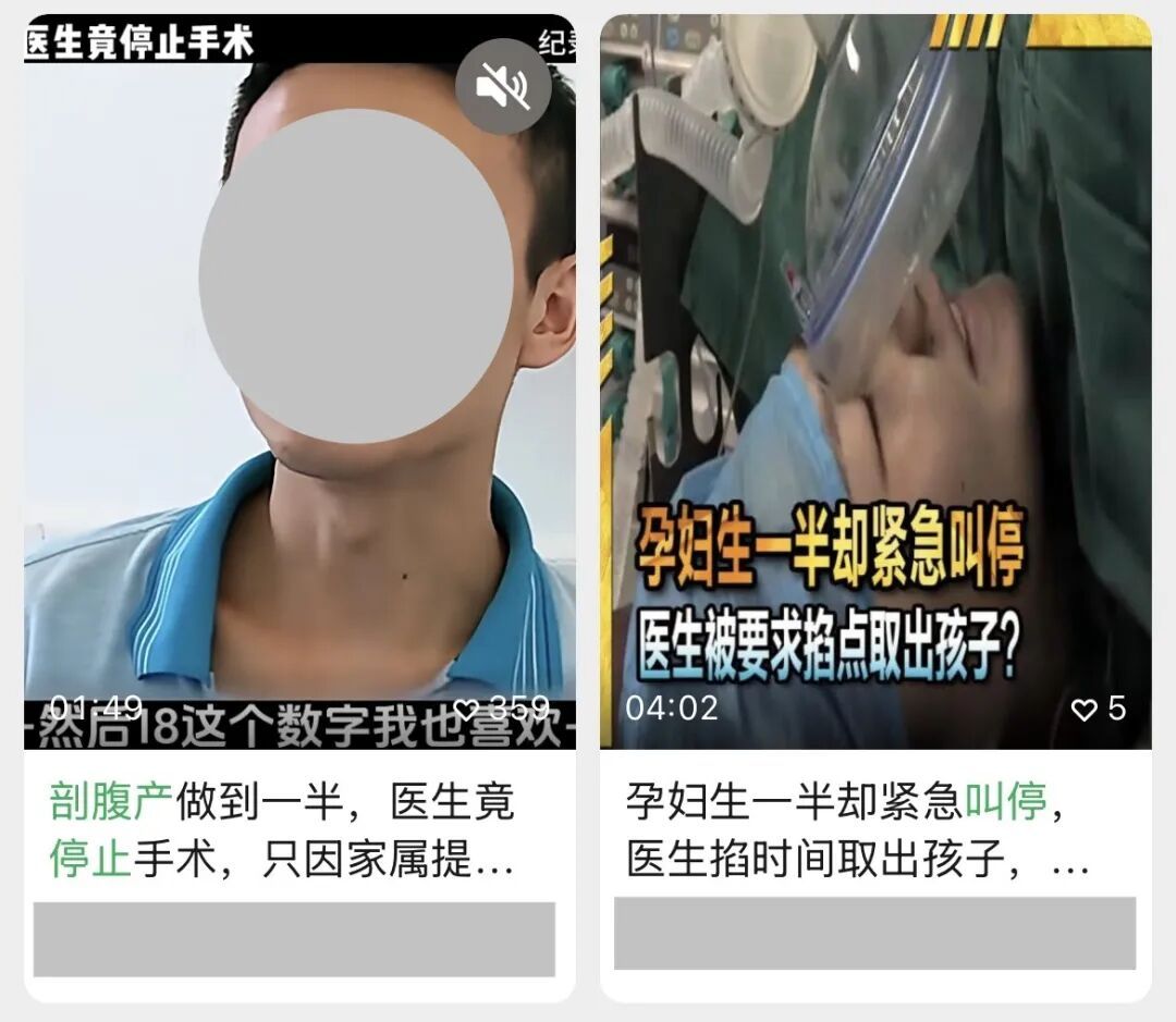 “算时辰生娃”靠谱吗？医生提醒：别让“吉时出生”耽误了母婴安全