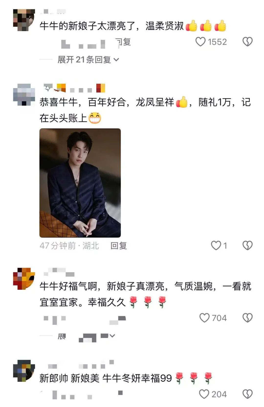 恭喜!他们结婚了,多年爱情长跑修成正果,网友祝福 恭喜!他们结婚了,多年爱情长跑修成正果,网友祝福